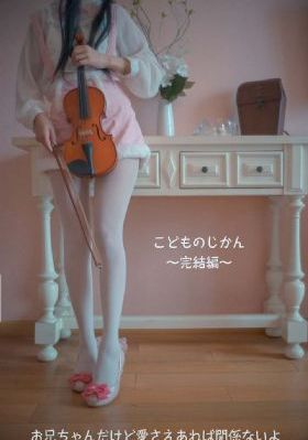 山中艳谭